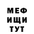 КЕТАМИН VHQ Yrij Ivanov