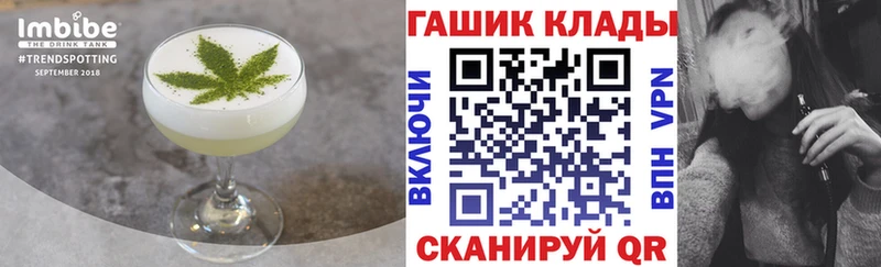 ссылка на мегу ссылки  Будённовск  Cannafood марихуана 
