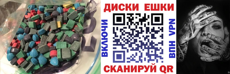 где продают Будённовск ЭКСТАЗИ 280 MDMA