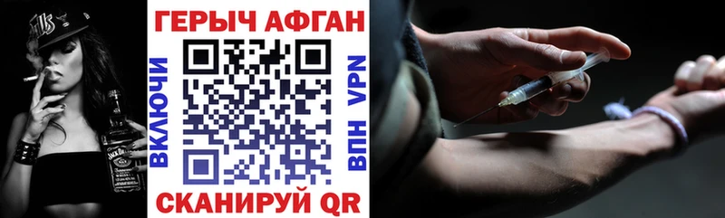 MEGA вход Будённовск Героин VHQ сколько стоит
