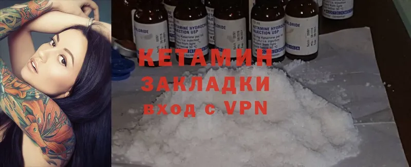 даркнет сайт  Будённовск  MEGA вход  Кетамин ketamine 