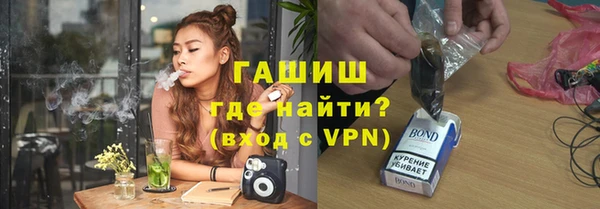 кокаин перу Бородино