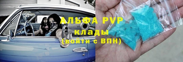 ECSTASY Бугульма