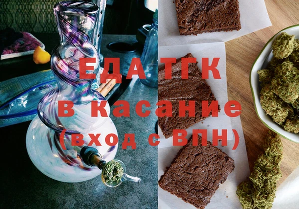 кокаин премиум Бронницы