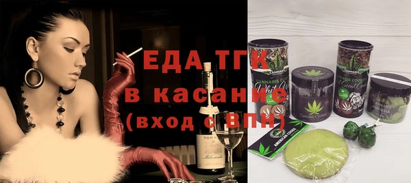 кокаин перу Бородино