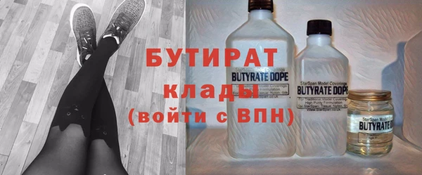ECSTASY Бугульма