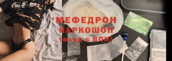 ECSTASY Бугульма