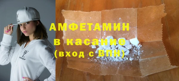 ECSTASY Бугульма
