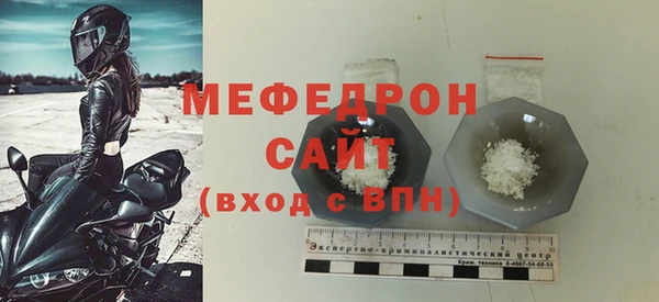 ECSTASY Бугульма