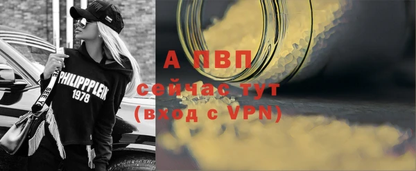кокаин перу Бородино