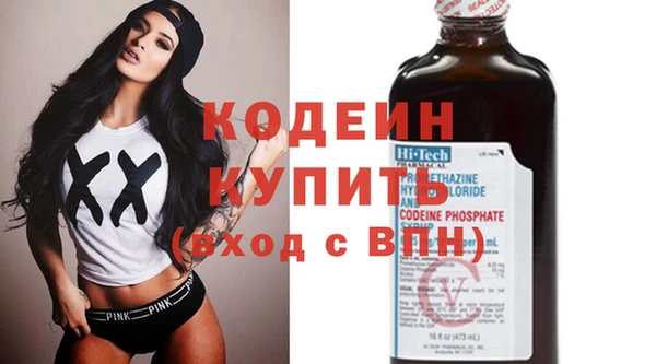 кокаин перу Бородино