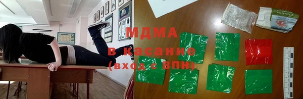 мяу мяу мука Покровск