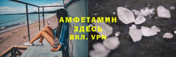 первитин Покачи