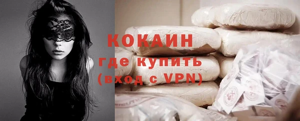 кокаин Богородск