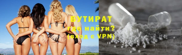 кокаин премиум Бронницы