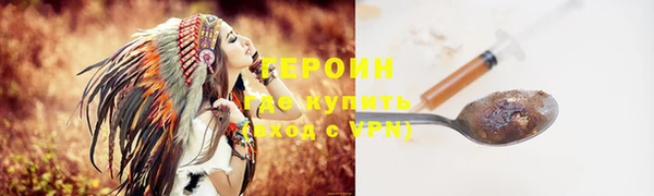 кокаин премиум Бронницы