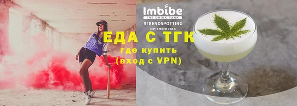 кокаин перу Бородино