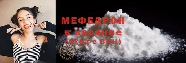 кокаин Богородск