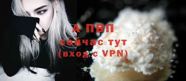 кокаин перу Бородино