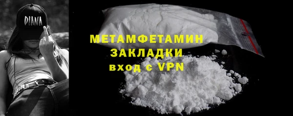 ECSTASY Бугульма
