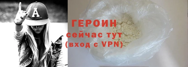 кокаин перу Бородино