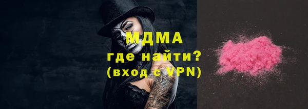 кокаин премиум Бронницы