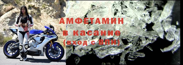 первитин Аксай