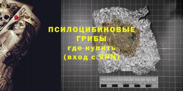 ECSTASY Бугульма