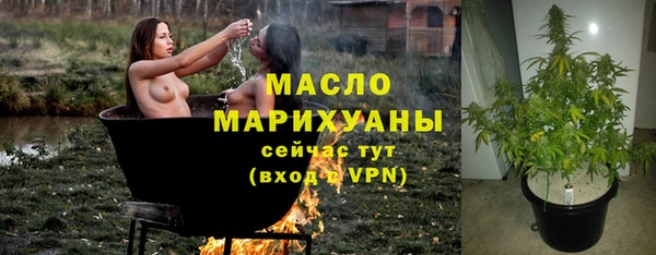 кокаин премиум Бронницы