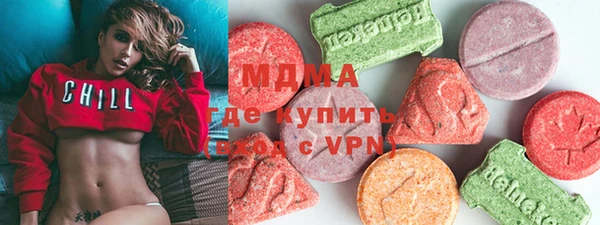 кокаин премиум Бронницы
