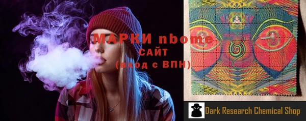 ECSTASY Бугульма