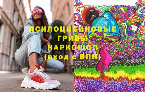 ECSTASY Бугульма