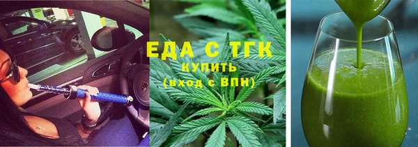 кокаин премиум Бронницы