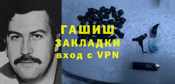 кокаин премиум Бронницы