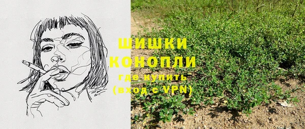 кокаин премиум Бронницы