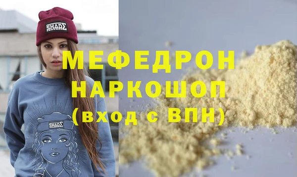 кокаин премиум Бронницы