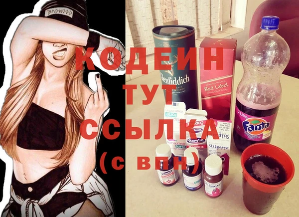 кокаин премиум Бронницы