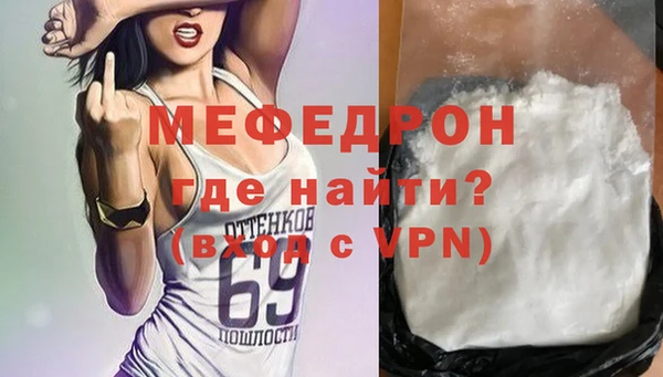 ECSTASY Бугульма