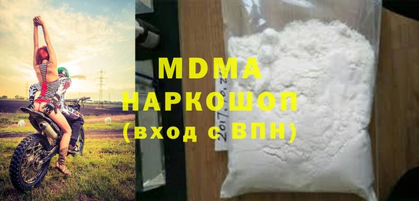 кокаин премиум Бронницы