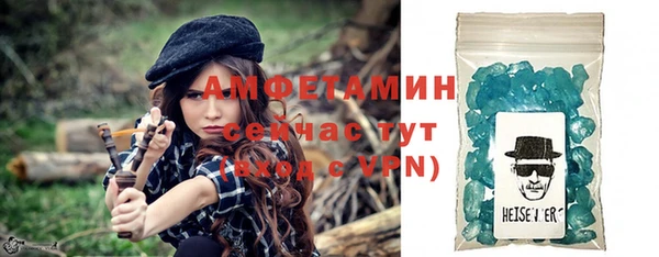 ECSTASY Бугульма