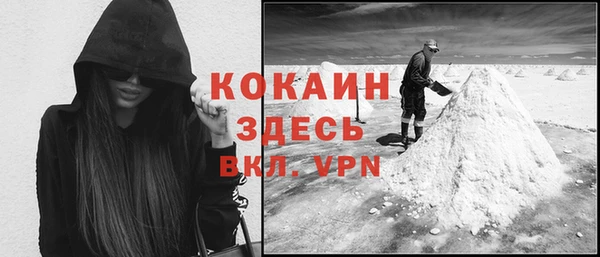 ECSTASY Бугульма