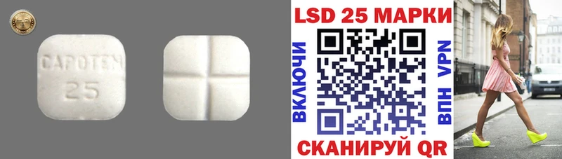 Лсд 25 экстази ecstasy  Будённовск 