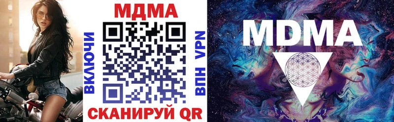 MDMA crystal  купить  сайты  Будённовск 