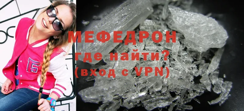 blacksprut ONION  Будённовск  МЕФ VHQ  закладка 