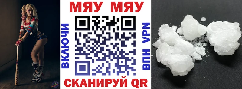 OMG маркетплейс Будённовск МЕФ мяу мяу