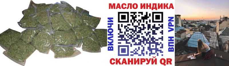 сколько стоит  Будённовск  ТГК жижа 