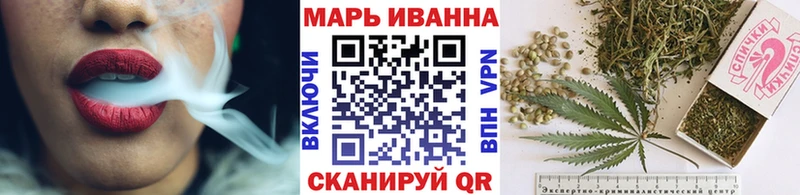 МАРИХУАНА сатива Будённовск