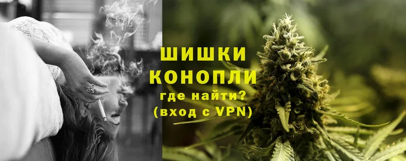 цены   Будённовск  Канабис White Widow 